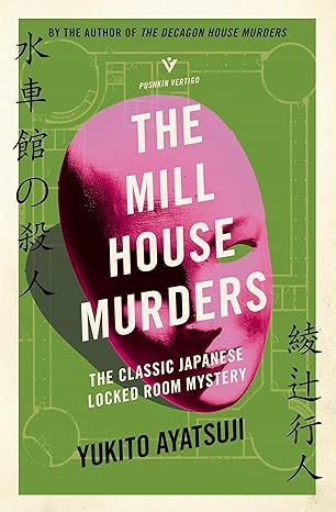 The Mill House Murders: The Classic Japanese Locked Room Mystery (The Bizarre House Mysteries)